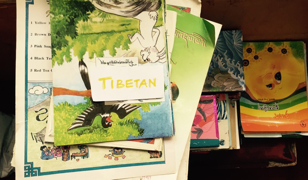 Tibetan